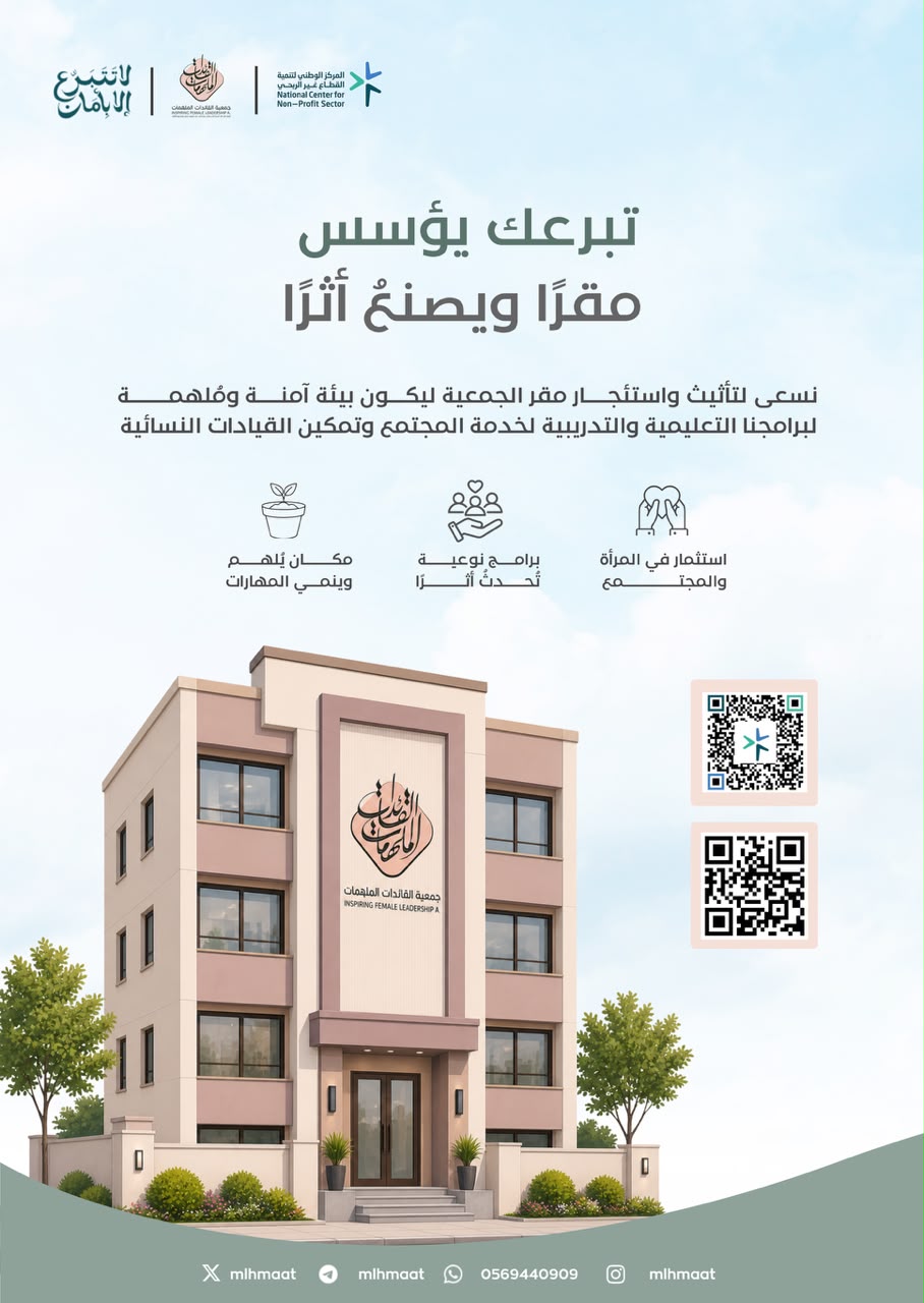 أثرٌ لا ينقطع