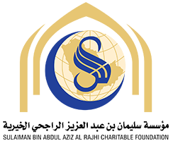 مؤسسة سليمان الراجحي الخيرية
